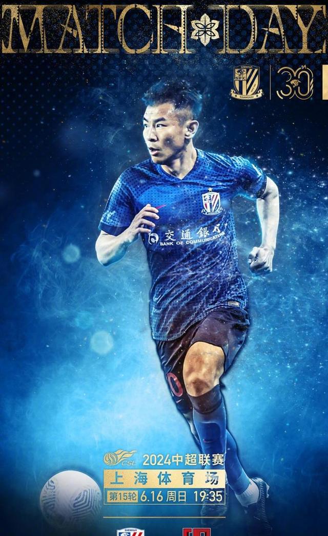 新葡京娱乐城-上海绿地申花告负，中超保级艰难(上海绿地申花足球俱乐部有限公司)