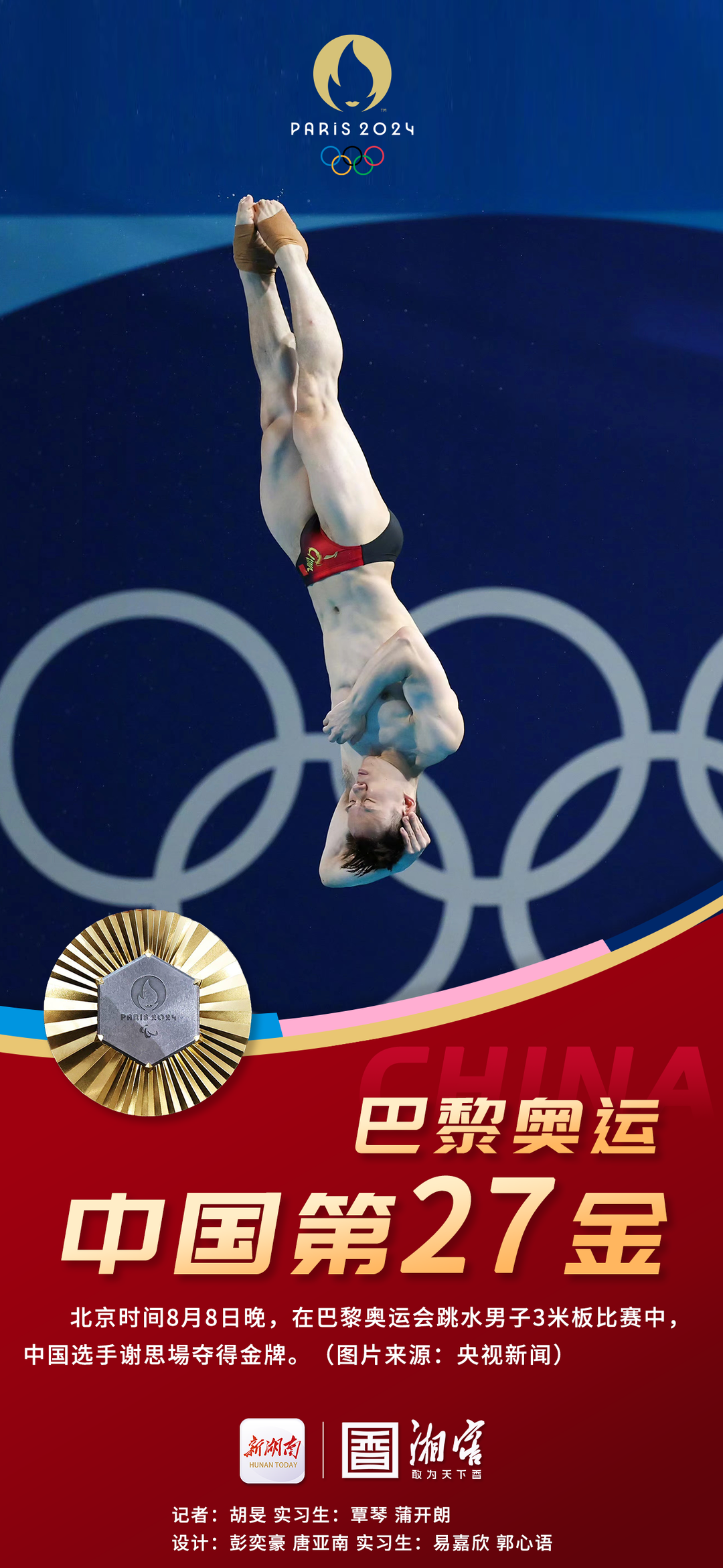 包含朗斯勇夺胜利,巴黎球队卫冕之路不容乐观的词条 包含朗斯勇夺胜利,巴黎球队卫冕之路不容乐观的词条